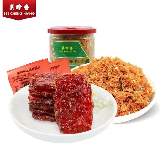 【组合】美珍香 海苔芝麻香酥猪肉松215g+迷你休闲烧烤猪肉200g组合 商品图3