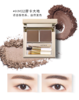 欧菲姿造型眉彩盘眉粉 商品缩略图1