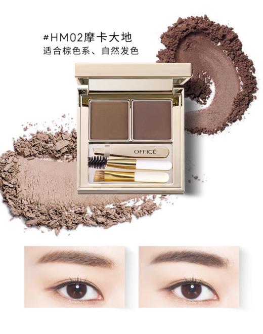 欧菲姿造型眉彩盘眉粉 商品图1