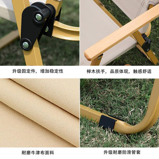 凯亚仕克米特椅KYS-807 商品图2