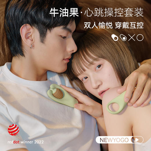 大人糖牛油果跳蛋男女性共用震动情趣用品 商品图3