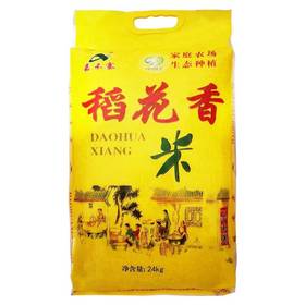嘉禾寨稻花香大米24kg