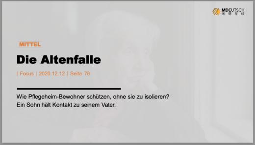 Die Altenfalle丨M 商品图0