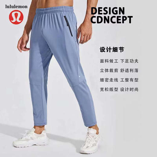 lululemon 露露柠檬 夏季男士运动长裤 商品图5