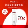 欧莱雅视黄醇清乳柔肤水240毫升 商品缩略图0