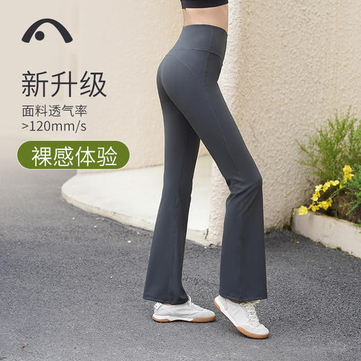 2024爱暇步秋冬新品后臀分割线高腰提臀瑜伽健身跑步喇叭裤X23093NS 商品图6