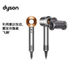 戴森（DYSON）HD15 新一代吹风机 Dyson Supersonic 电吹风 商品缩略图7