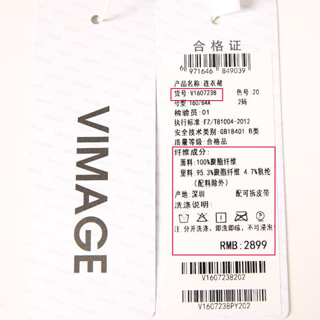 VIMAGE纬漫纪秋季新款系带高腰显瘦气质渐变连衣裙长款V1607238 商品图5