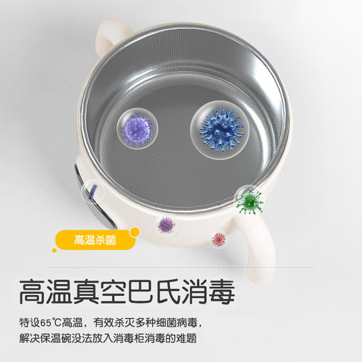 充电式恒温辅食碗 商品图3
