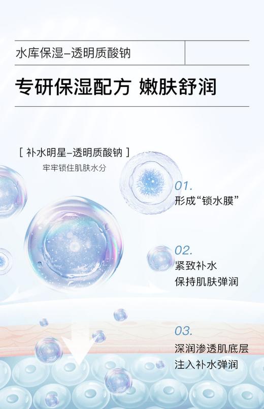 JOVISSE/洁薇丝美肌娜润白面贴膜面膜 美白提亮肤色补水持久保湿 商品图2