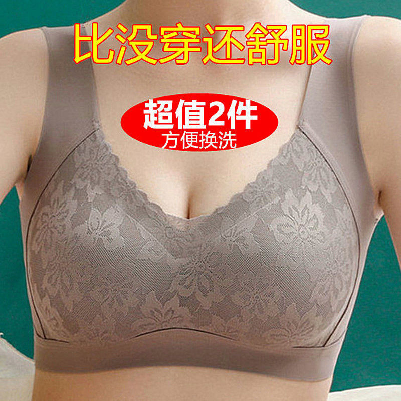 TZF-BY两件装泰国乳胶美背无痕内衣女调整型文胸防下垂收副乳