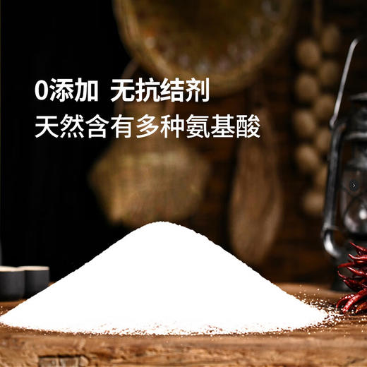茶卡藏青盐320克食用经典包装不加碘不含抗凝剂茶卡湖盐纯净 天然 纯鲜 商品图3