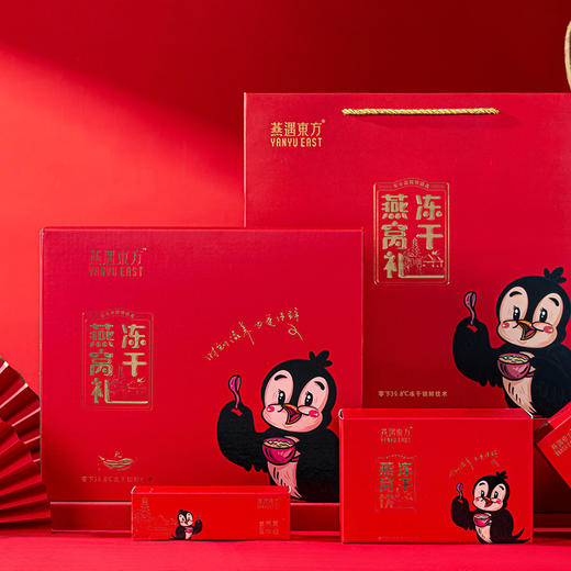 燕遇东方冻干燕窝礼12g×6包 商品图1