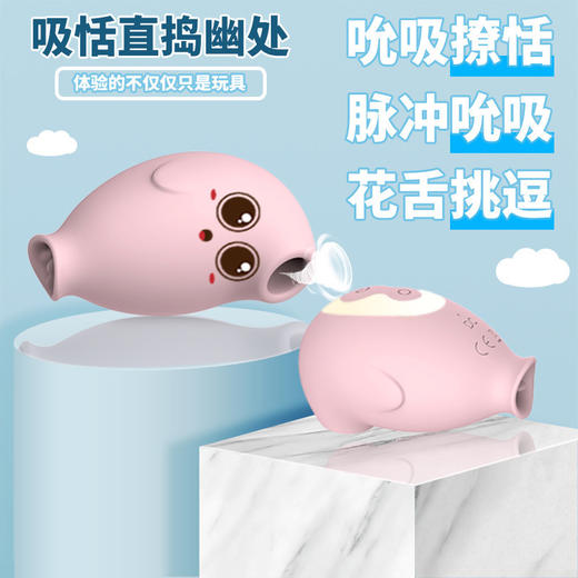 企鹅吮吸跳蛋舌女用自慰器女性成人性玩具情趣用品 商品图1