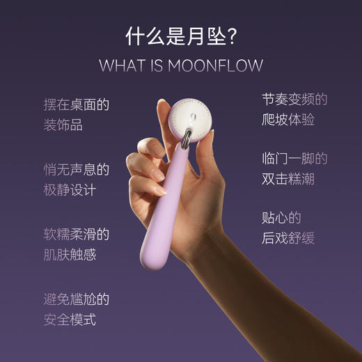 大人糖月坠震动棒女插入女性用品月坠 商品图1