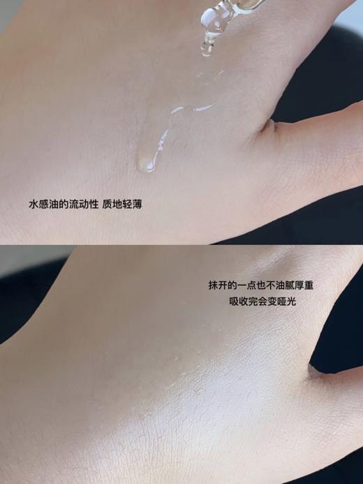 【清仓好价】Argentum欧臻廷精华银油修护油银霜伴侣5ml*6片 商品图3