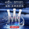 【买4箱发5箱】克东天然苏打水 415ml*12瓶 商品缩略图3