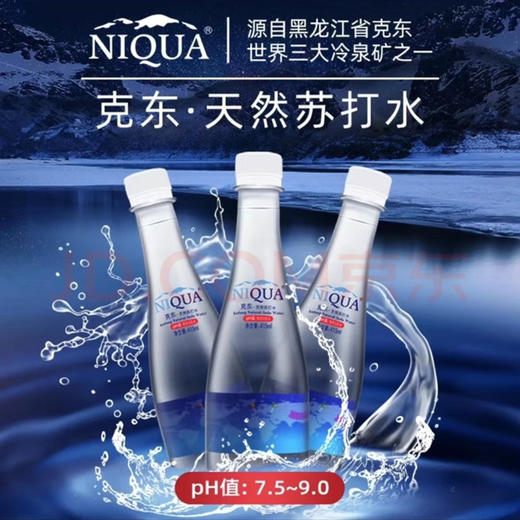 【买4箱发5箱】克东天然苏打水 415ml*12瓶 商品图3