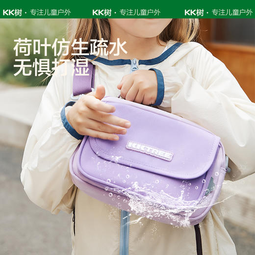 KK树儿童斜挎包女孩腰包女童包包胸包男童背包时尚小包潮2023新款探知世界撞色挎包 商品图4
