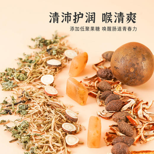 正安国货铺 枇杷橄榄等八大食材滋润夏秋燥 无蔗糖护润咽喉的青果枇杷糕 150g/盒 商品图2