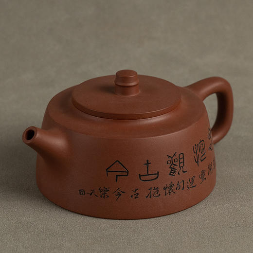 杨逸雯  《扁井栏壶》工艺美术师 商品图3
