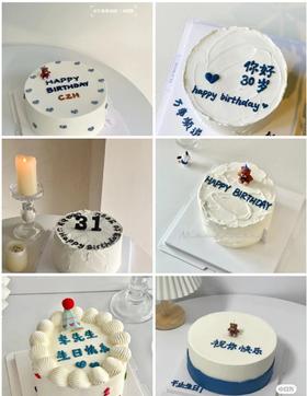 Ins 风简约写字蛋糕