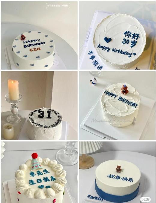 Ins 风简约写字蛋糕 商品图0