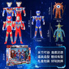百变超人&奥特曼儿童玩具 商品缩略图5