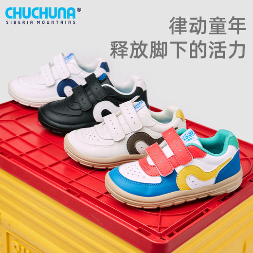 CHUCHUNA丘丘纳2023秋新款轻便经典运动板鞋 商品图1