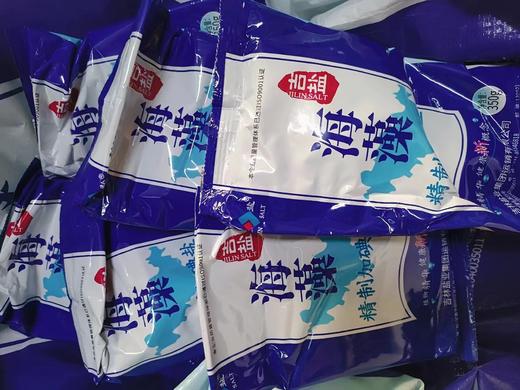 海藻盐10袋 商品图0