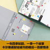 卡尔维诺经典 马可瓦尔多 伊塔洛·卡尔维诺 著 小说 商品缩略图2