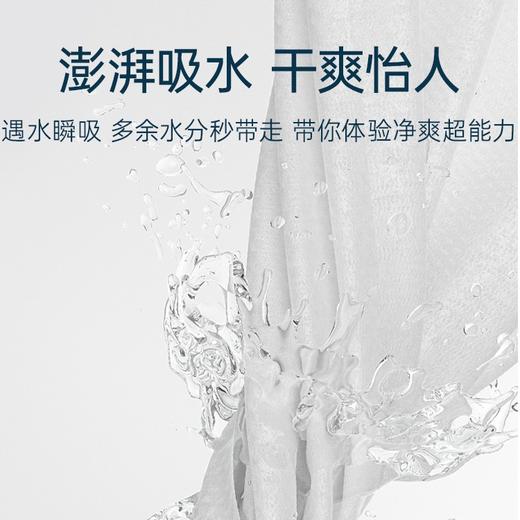 洁丽雅一次性洗脸巾压缩浴巾毛巾旅行用品酒店干湿两用吸水独立装#专享券 商品图2