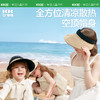 KK树亲子防晒草帽男童女孩防紫外线儿童空顶太阳帽宝宝户外遮阳夏 商品缩略图2