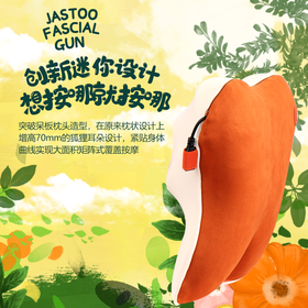 【小狐狸腰部按摩】Jastoo按摩器背部腰部颈椎肩颈仪 | 全身多功能无线按摩靠垫车载家用