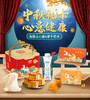 【海鹏&蒙牛礼品卡】正方手提礼盒15饼10味+特仑苏牛奶两件 商品缩略图1