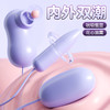 【情趣用品】谜姬 吮潮跳蛋(遥控/直插) 商品缩略图1