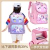 独角兽女生小学生减负儿童书包批发双肩包防水可印字一三到六年级 商品缩略图0