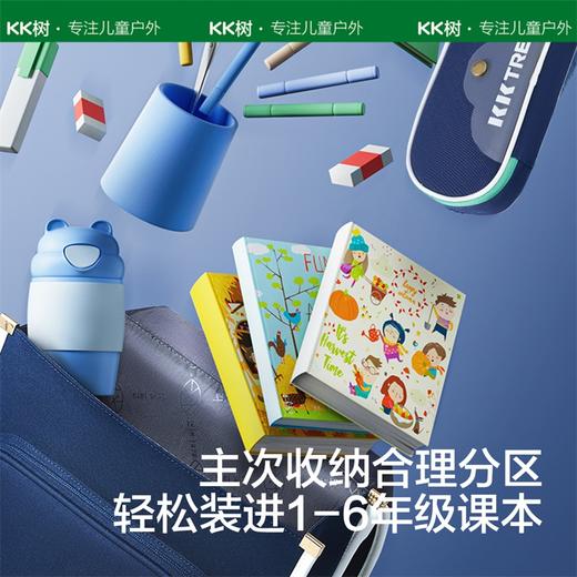 KK树小学生书包男生女生一二三到六年级儿童双肩减负护脊奇点计划双肩包 商品图4