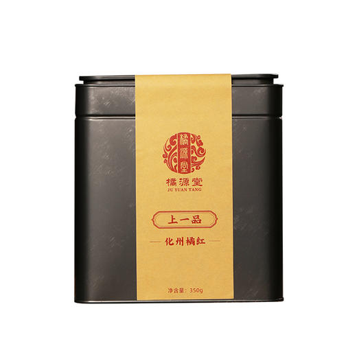橘源堂化州橘红上一品350g×1罐 商品图3