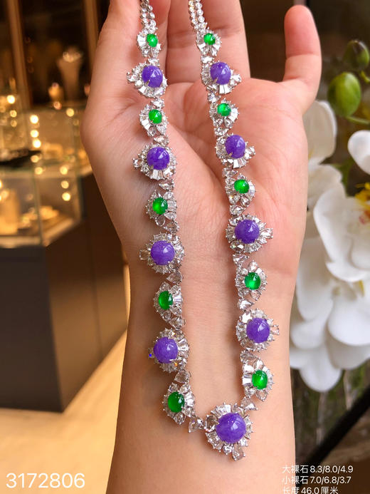 帝王绿+帝王紫蛋面套链【3172806】具体价格微信咨询 商品图5