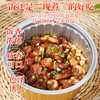 象窝山腊味煲仔饭4盒礼盒装 腊味双拼腊鸭腊肉鱼香腊肉煲仔饭明火煲仔饭 商品缩略图12