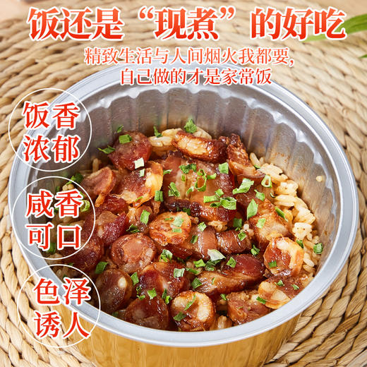 象窝山腊味煲仔饭4盒礼盒装 腊味双拼腊鸭腊肉鱼香腊肉煲仔饭明火煲仔饭 商品图12