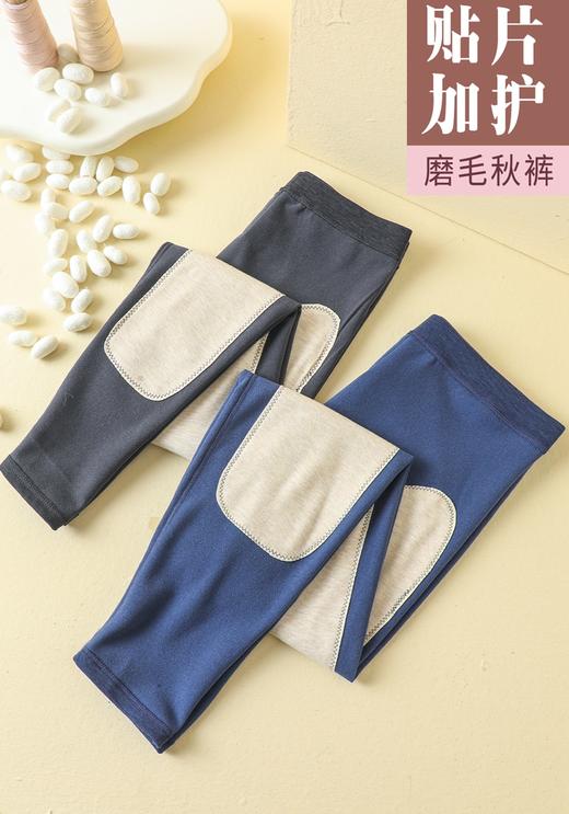 德绒男士AB面双面磨毛加贴片竖条纹单长裤秋裤保暖裤3338/3339/93338/93339 商品图1