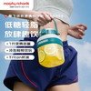 摩飞便携果汁杯MR9805【伊藤优选301692】 商品缩略图0