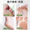 【1瓶适合多种足部问题】白云山足气净喷剂 足气水 干痒干裂脱皮 脚汗脚臭止痒脱皮喷剂 足气灵喷剂 35ml/瓶 商品缩略图3