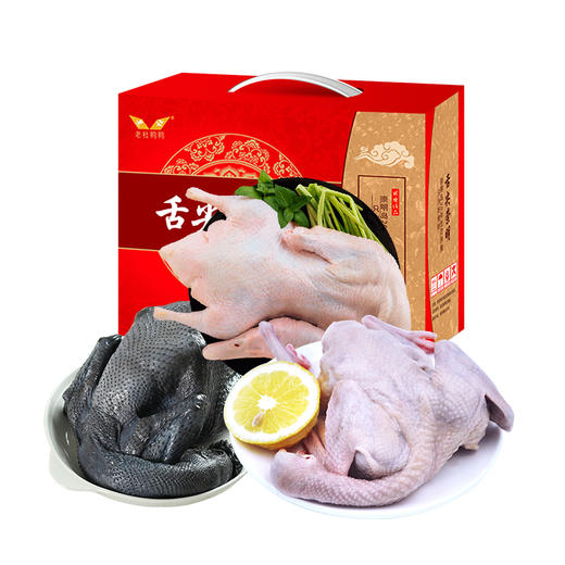 崇明老杜家禽B款2250g 商品图1