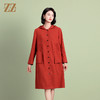 佐尔美秋季新款 通勤舒适连帽长风衣女E03FC02 商品缩略图3