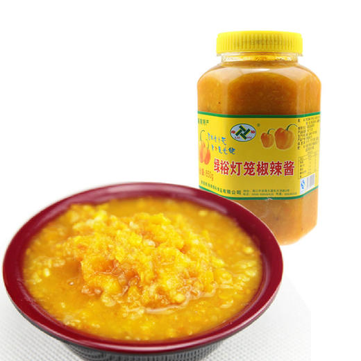 【仅供集采】绿裕（LU YU）黄灯笼辣椒酱850g*12 箱装 商品图0