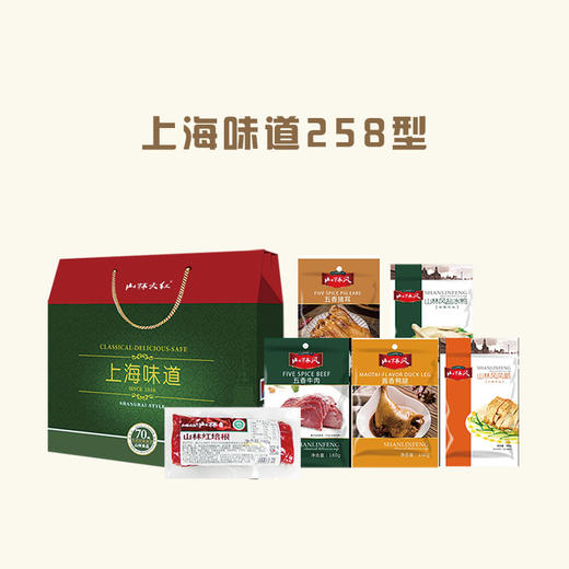 山林熟食258型 商品图1