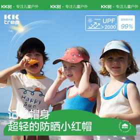 KK树儿童空顶棒球帽防晒帽